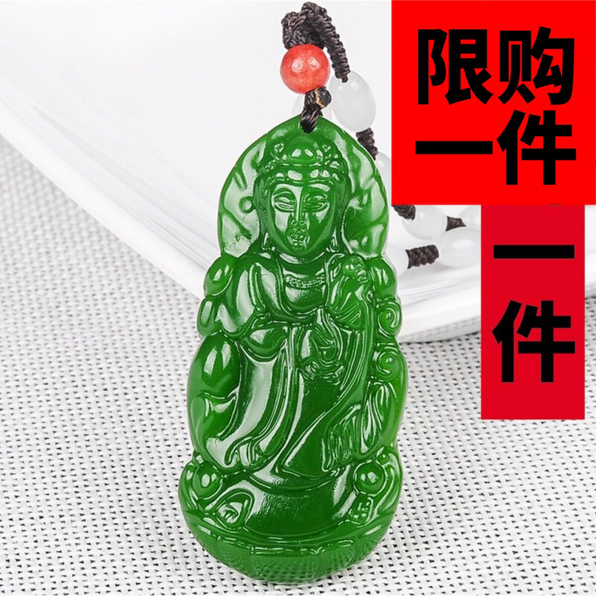 新疆羊脂玉挂件观音吊坠