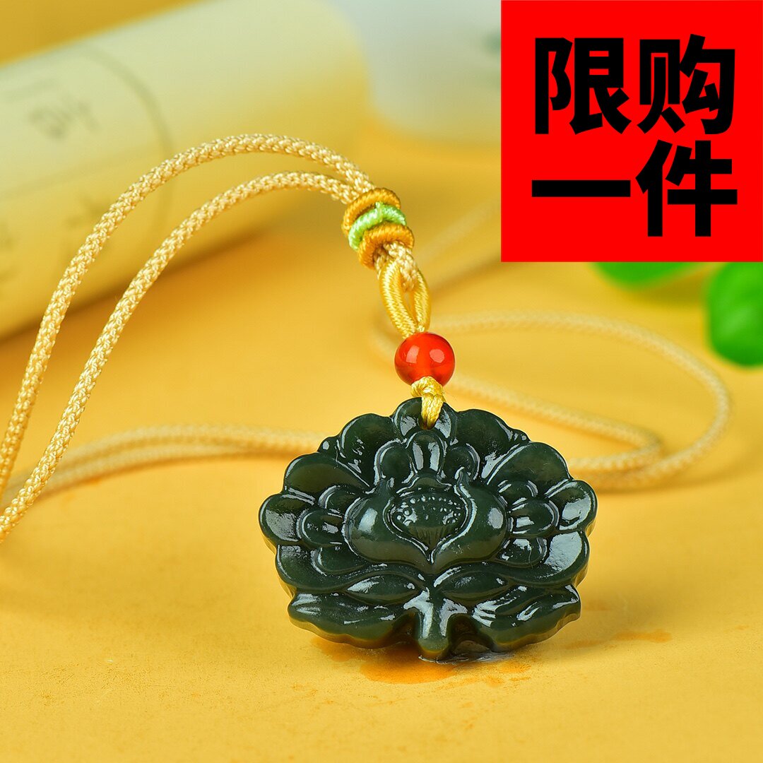 天然新疆和田玉花开富贵吊坠青玉荷花吉祥花玉坠项链玉石莲花挂件