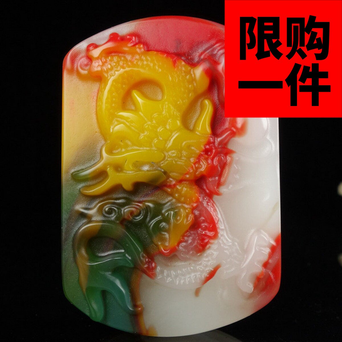 生肖腰带扣男款挂件新疆和田玉