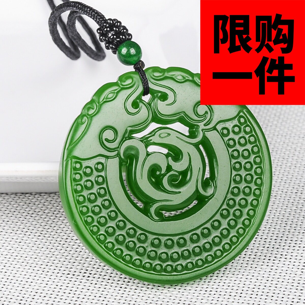 羊脂挂件镂空仿古龙凤菠菜绿碧玉