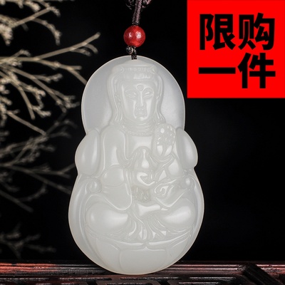 吊坠男款观音菩萨挂件新疆和田玉