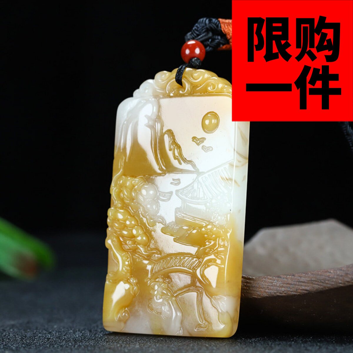 新疆和田玉且末糖料山水牌吊坠平安牌糖白玉山水牌玉石挂件无事牌