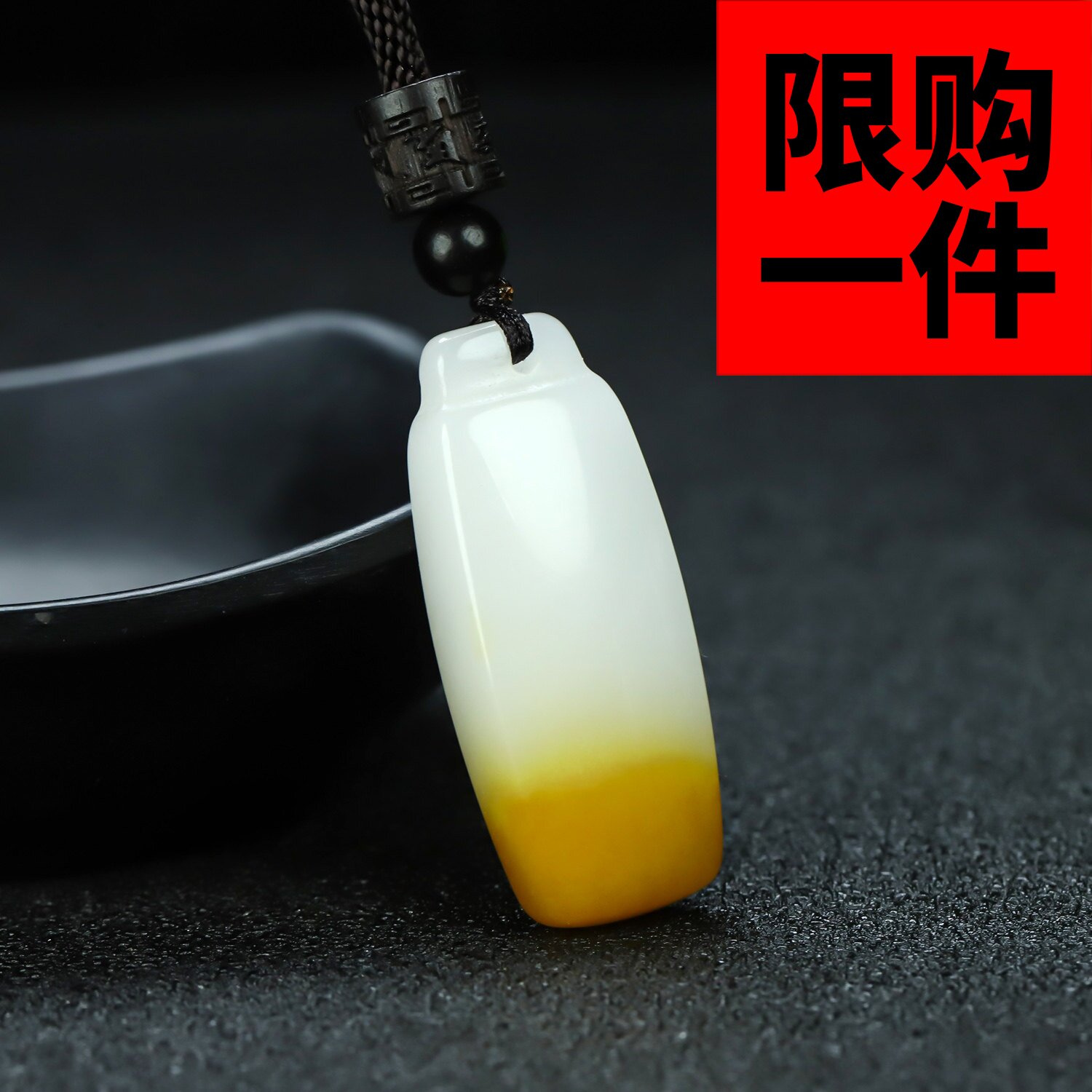 新疆和田羊脂白黄糖料金丝玉平安无事牌挂件护身符糖白玉水滴吊坠