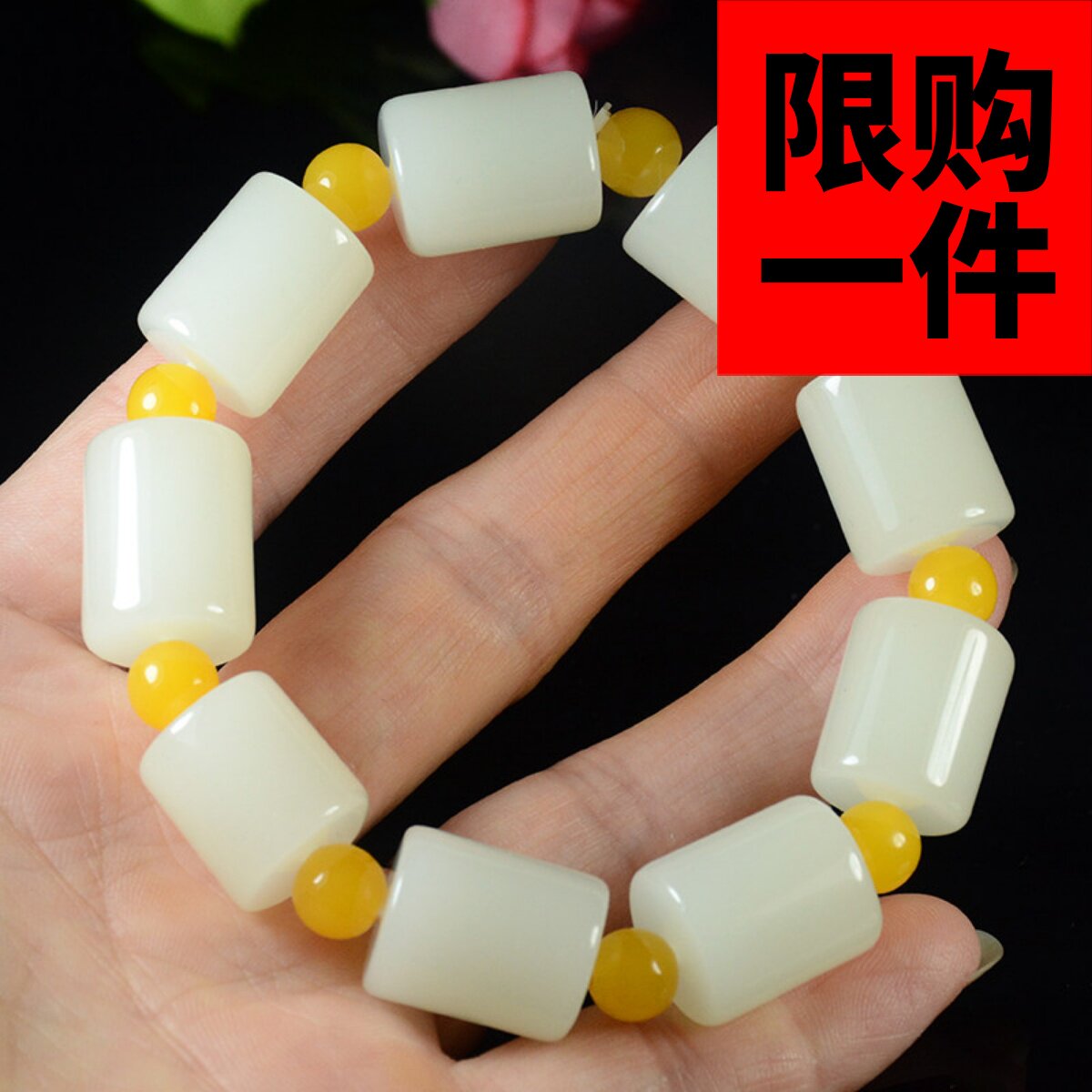 和田玉籽料原石手串老形珠路路通
