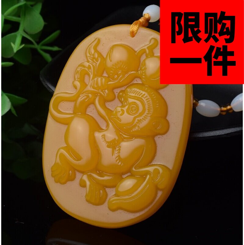 吊坠灵猴献寿挂件招财元宝黄龙玉