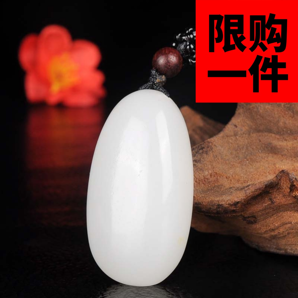 和田玉裸石原石吊坠白玉玉坠无修