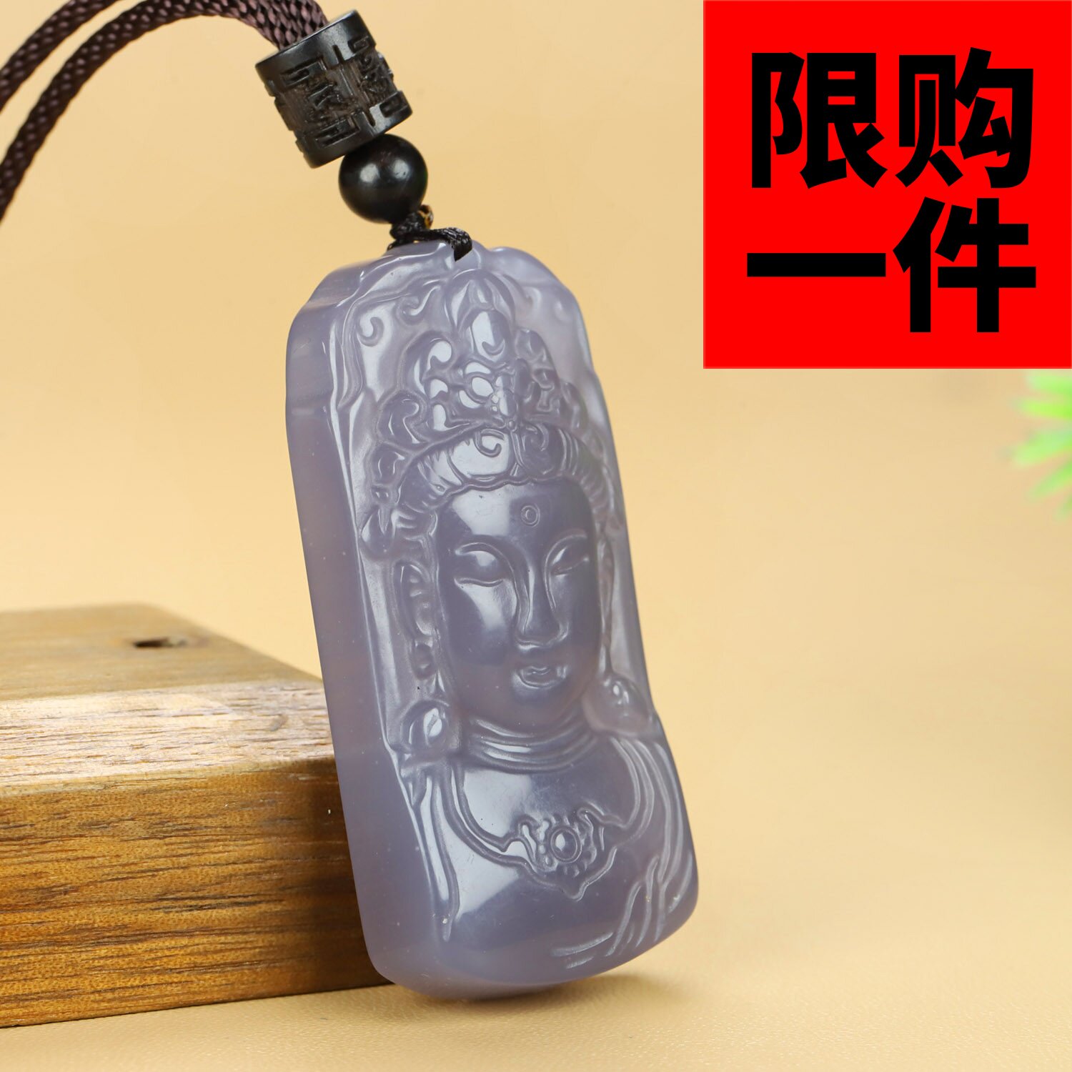 和田玉烟紫玉观音吊坠男女款新疆玉观音菩萨佛像保平安挂件项链