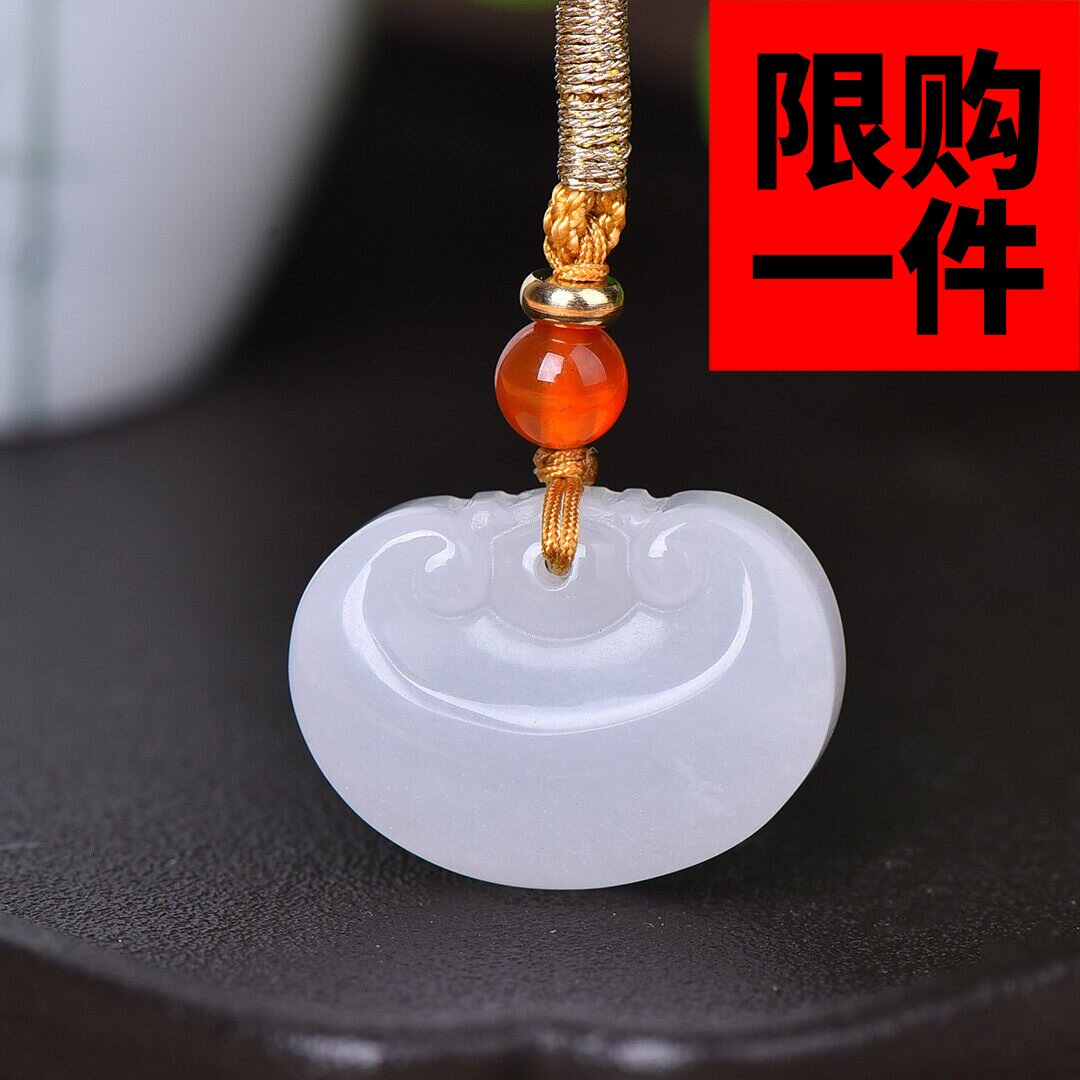 新疆金丝玉白玉如意锁挂件天然玉石平安牌宝宝锁吊坠儿童玉佩项链
