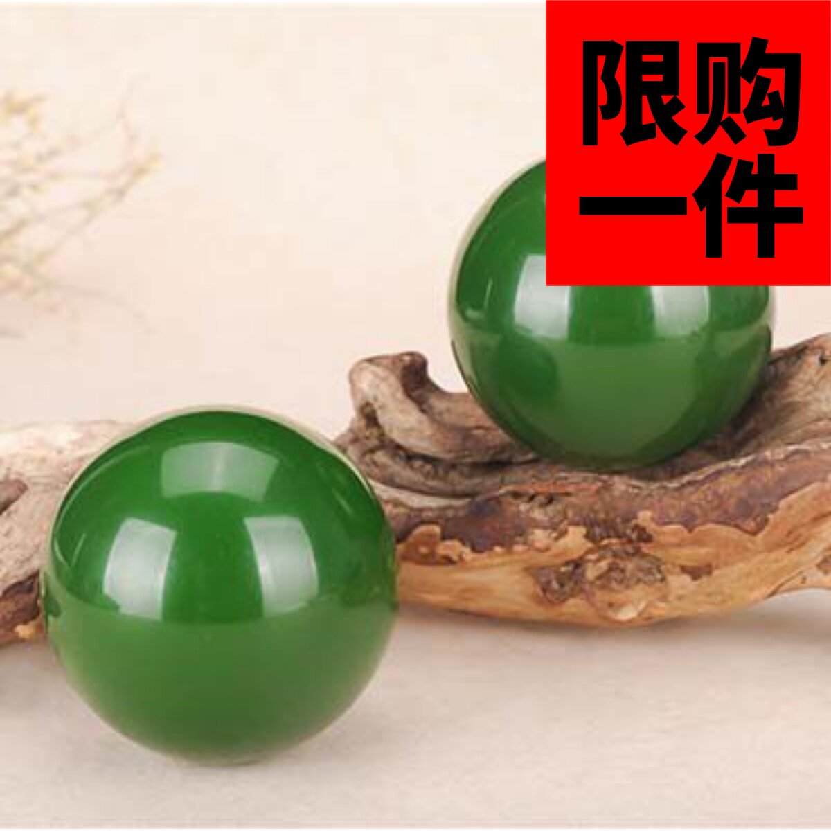 手球菠菜绿把玩件新疆和田玉