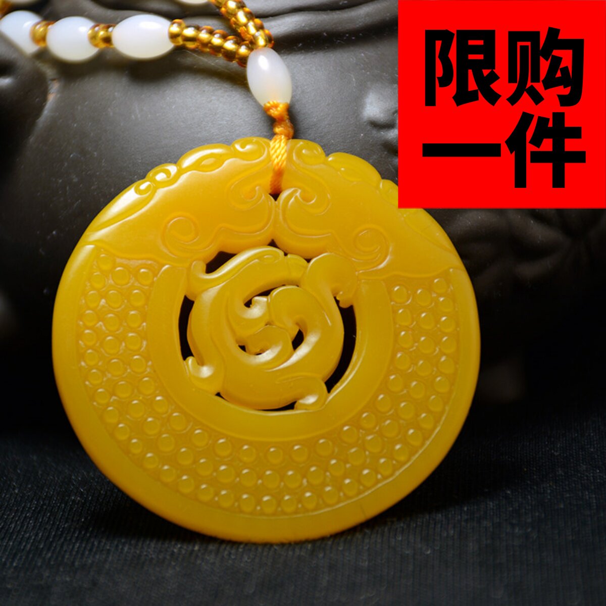 挂件镂空吊坠黄龙玉