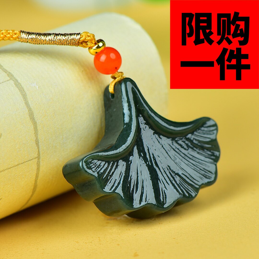 和田玉银杏叶挂件天然新疆青玉树叶吊坠玉石金枝玉叶树叶玉坠玉佩