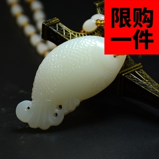 新疆和田玉鱼吊坠籽料羊脂白玉鱼挂件手把件连年有余玉坠玉鱼项链