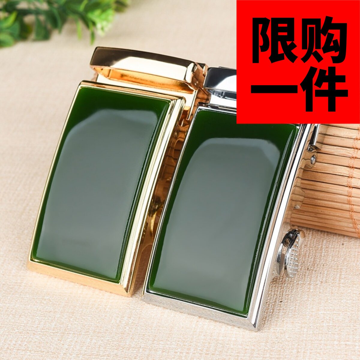 新疆玉和田玉玉腰带皮带头皮带扣