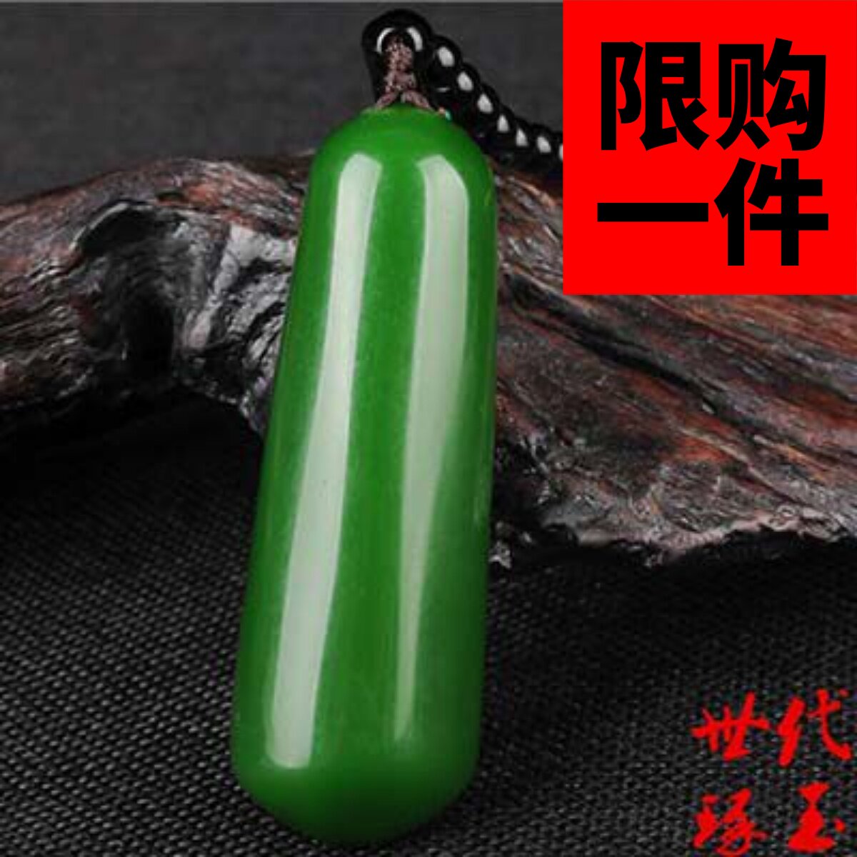 和田玉新坑原石手把件