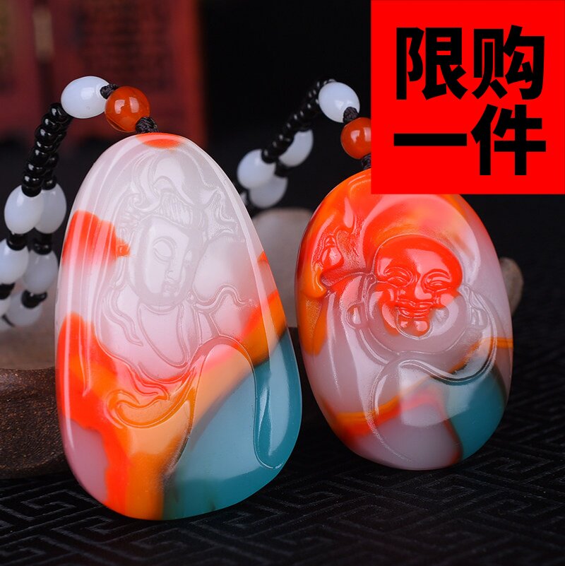 笑佛挂件彩玉观音菩萨吊坠