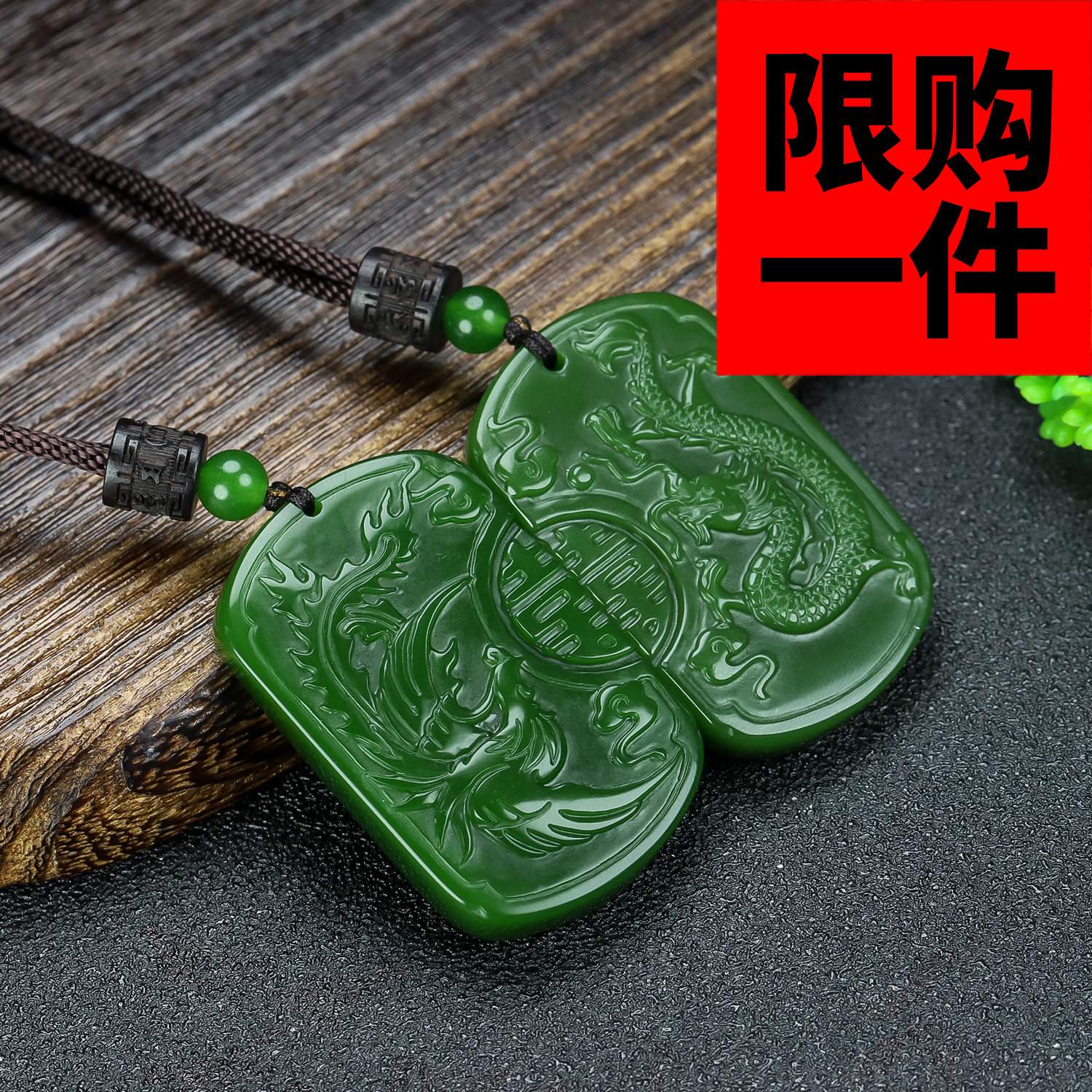 和田玉龙凤对玉牌吊坠碧玉龙凤呈祥一对情侣挂件玉坠玉佩项链坠