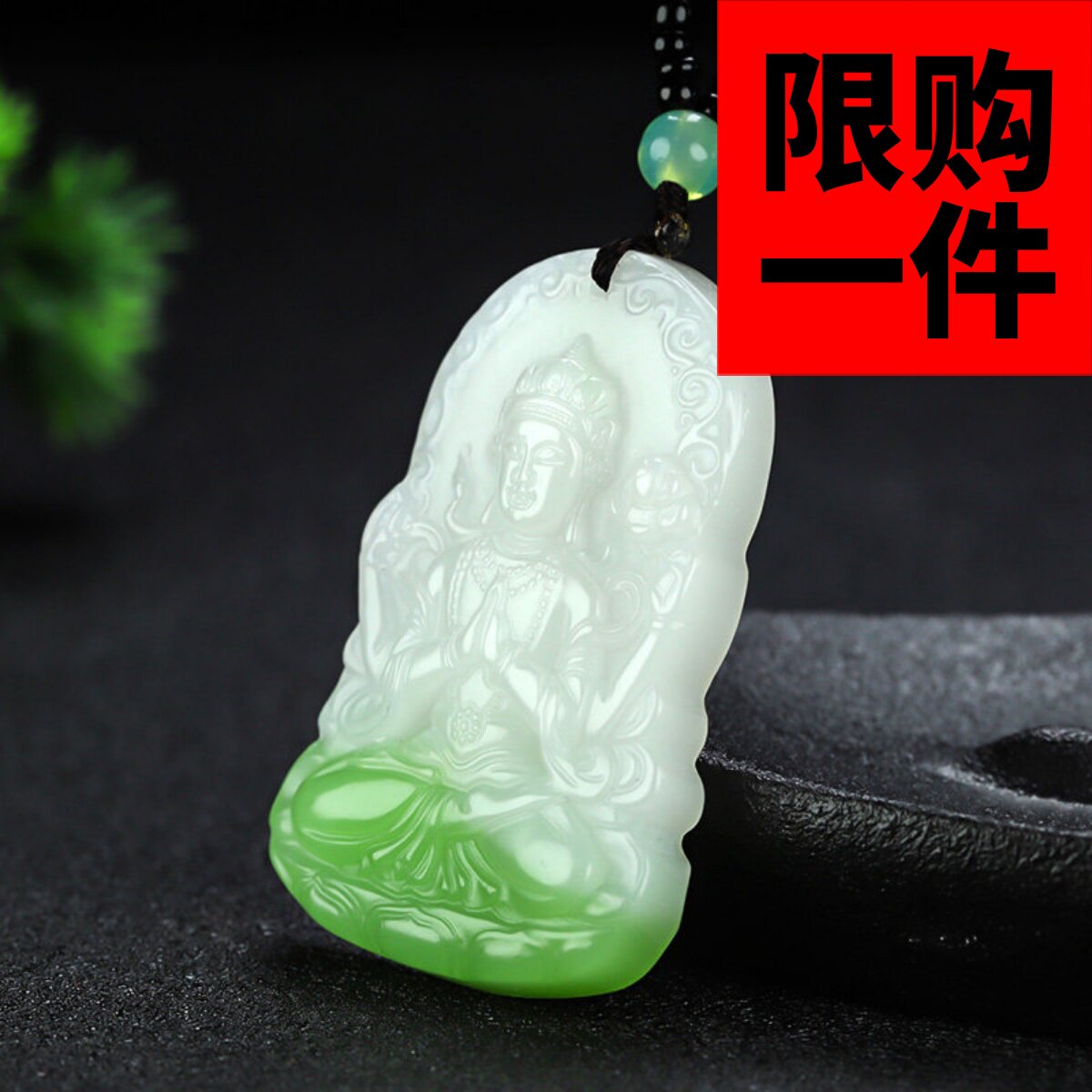 和田玉翠青玉观音吊坠挂件新疆玉四壁观世音菩萨平安牌玉坠项链