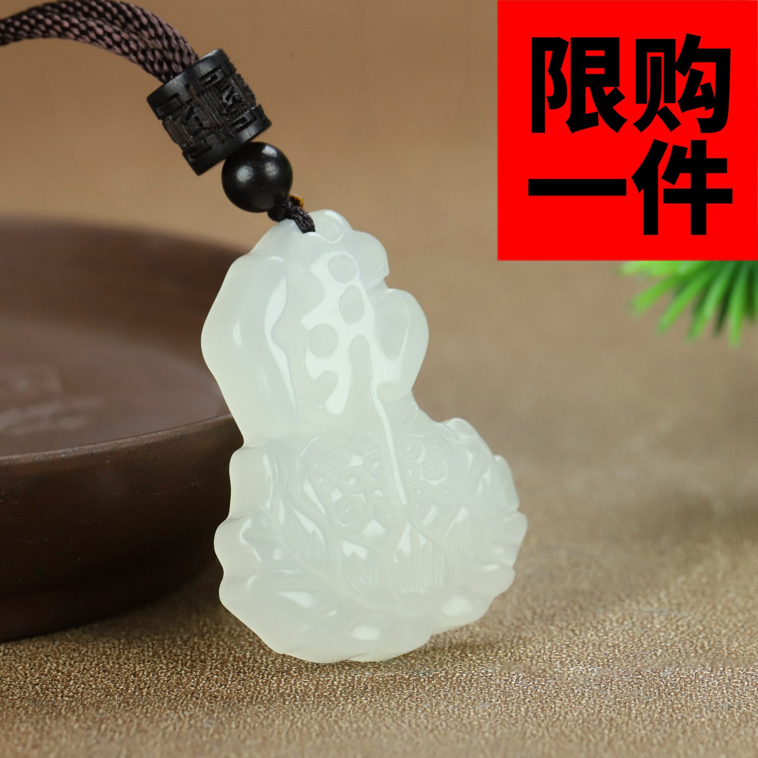 和田玉白玉佛莲花挂件男女款新疆玉荷花佛字吊坠玉佩佛在心中项链