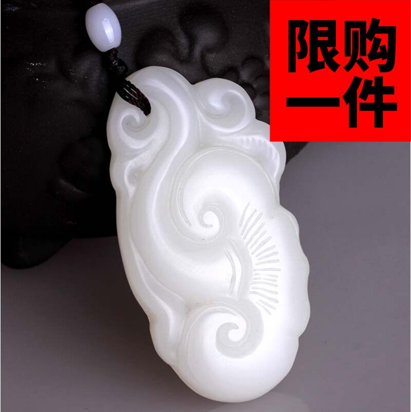 如意吊坠挂件新疆和田玉