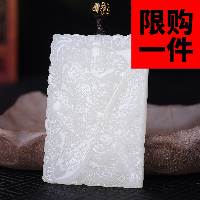 和田玉关公玉牌挂件白玉忠义关公武财神关二爷关羽吊坠玉佩项链