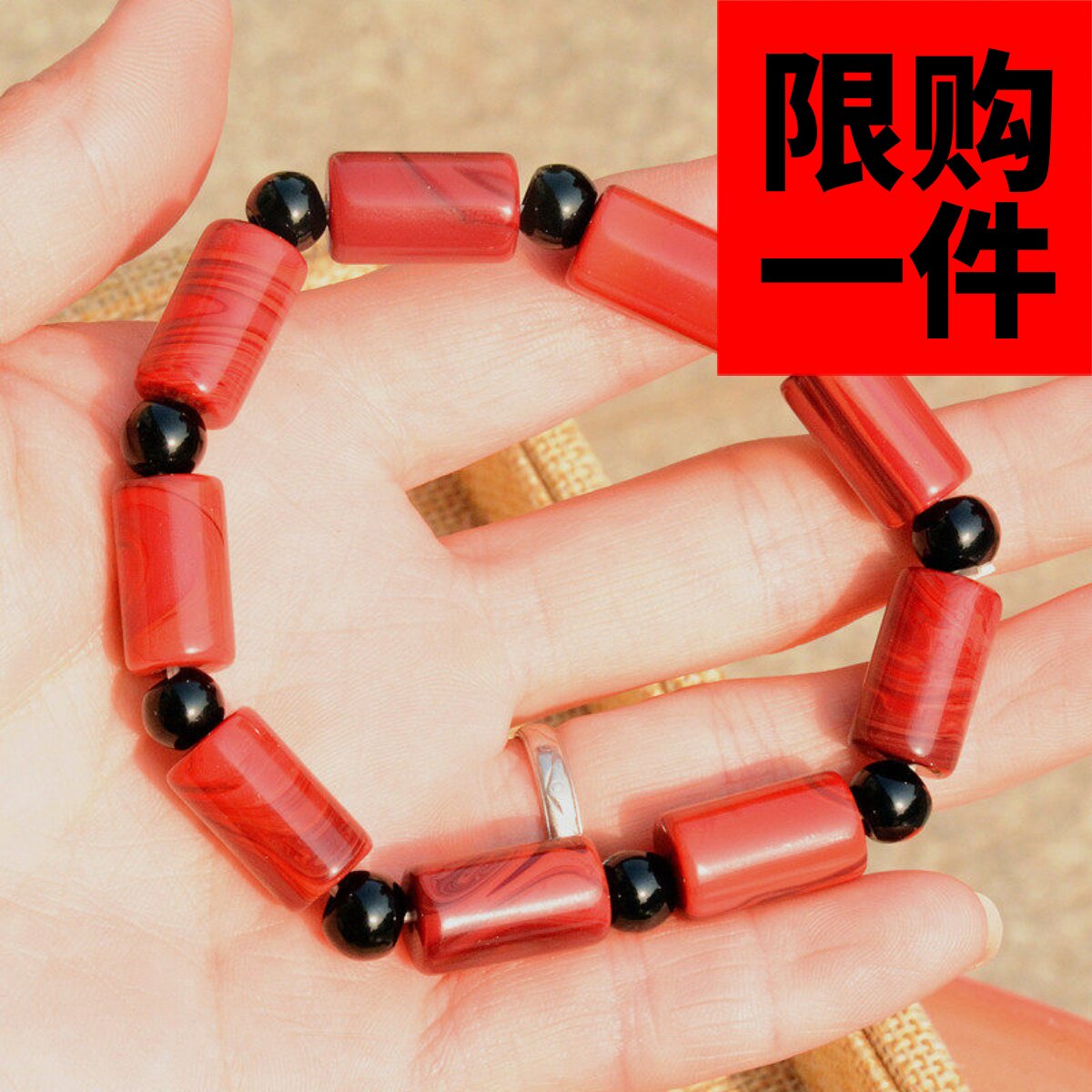 南红玛瑙玉石路路通手链