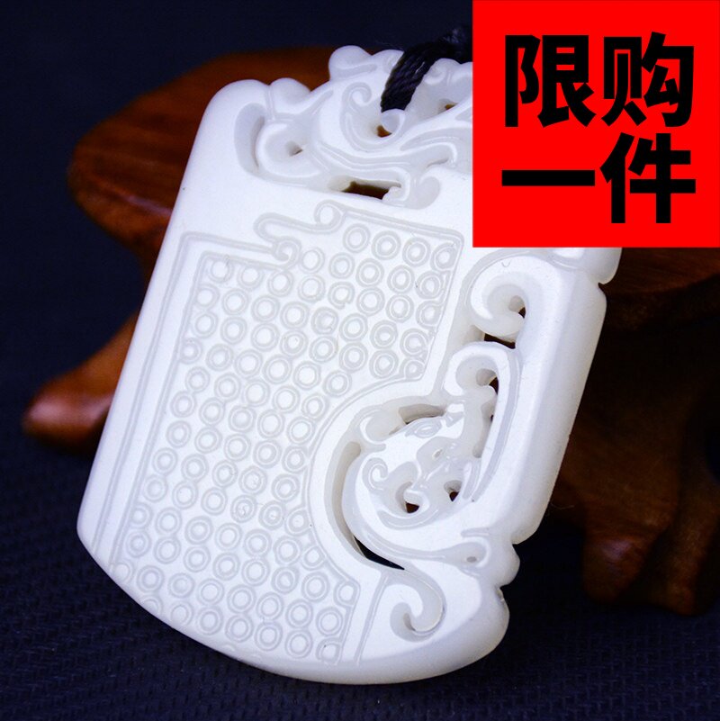 貔貅镂空仿古挂件吊坠新疆和田玉