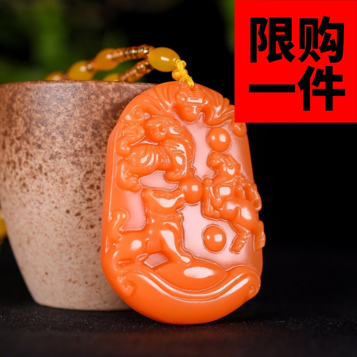 黄龙玉十二生肖三合狗马虎吊坠和田玉属虎马狗挂件玉佩黄玉平安牌