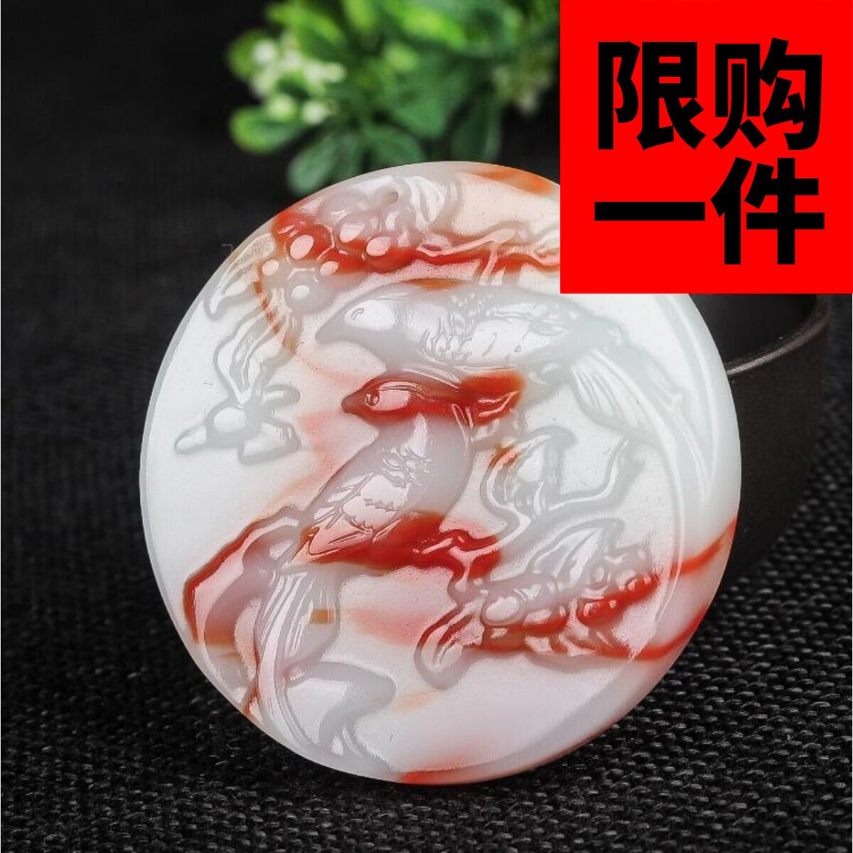 鸳鸯喜上眉梢情侣款天然和田玉
