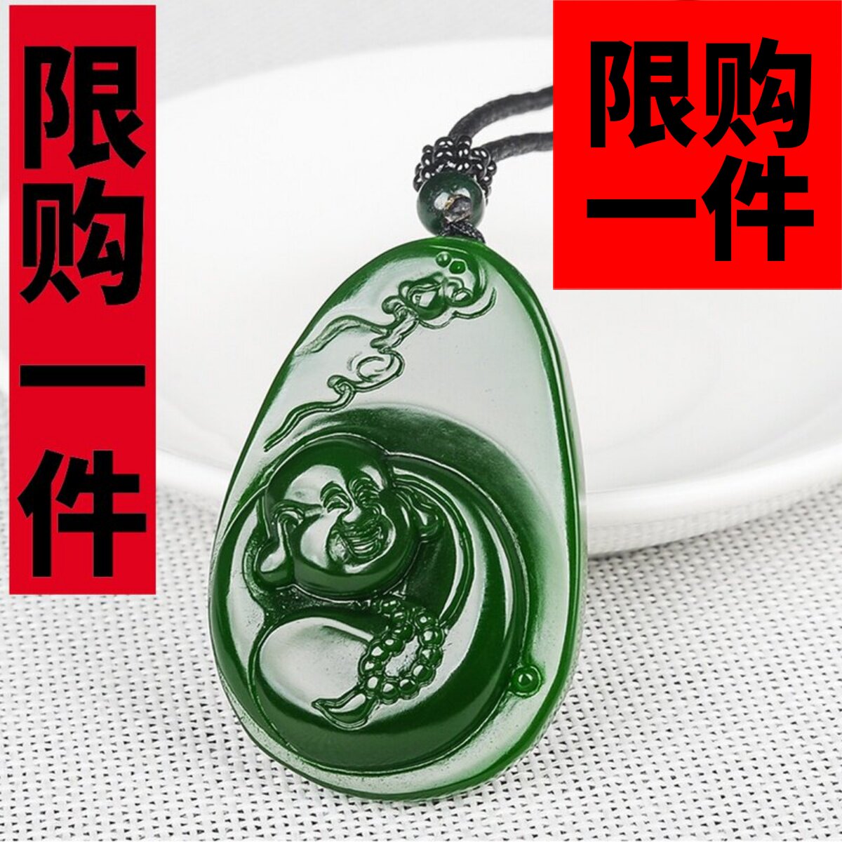 新疆和田玉菠菜绿碧玉佛公挂件玉