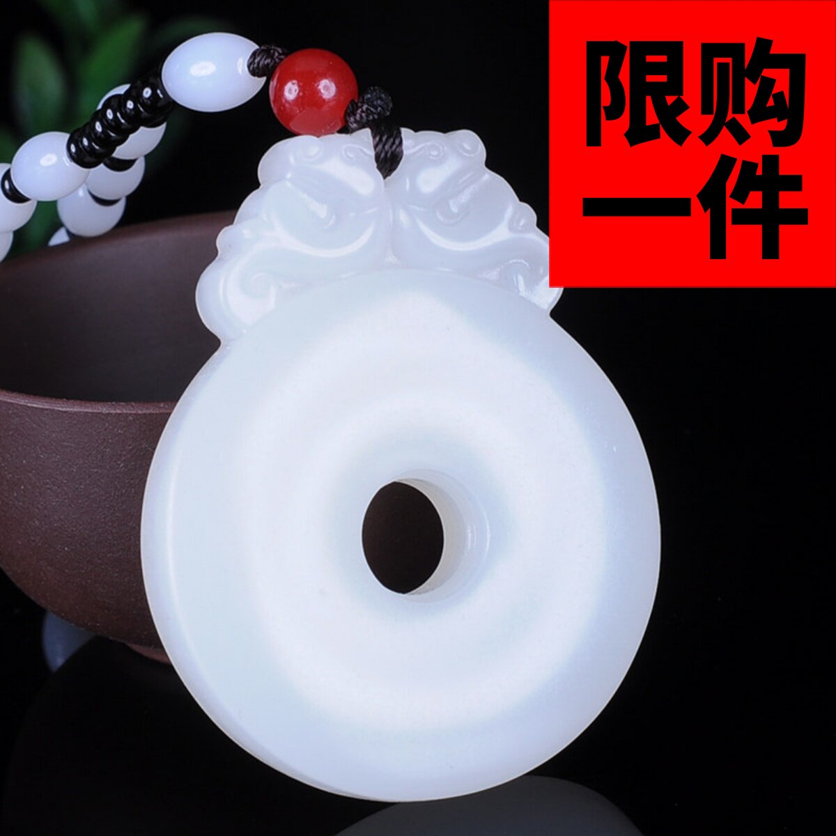 貔貅仿古平安扣项链新疆和田玉