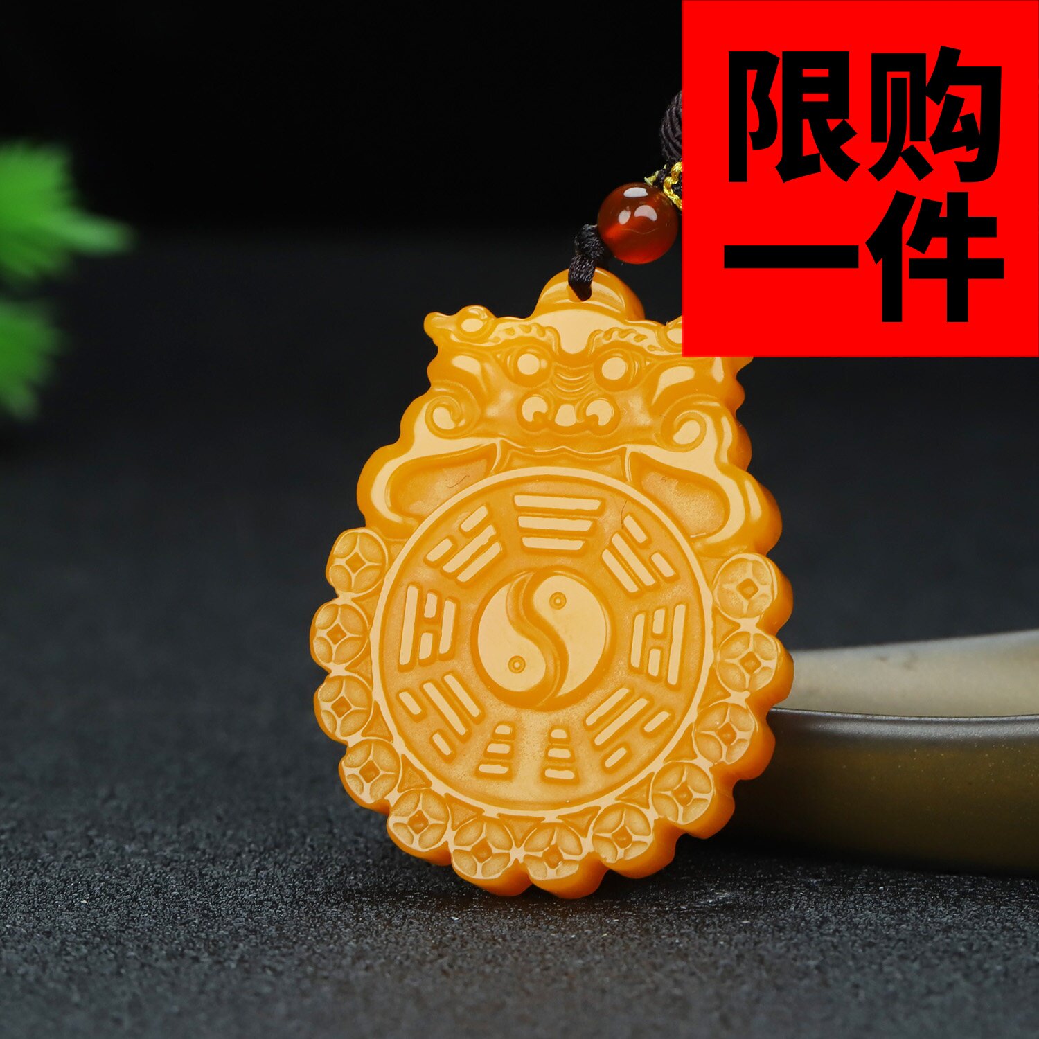 和田玉黄龙玉双面雕刻太极八卦紫薇讳令牌挂件吊坠项链玉石兽头牌