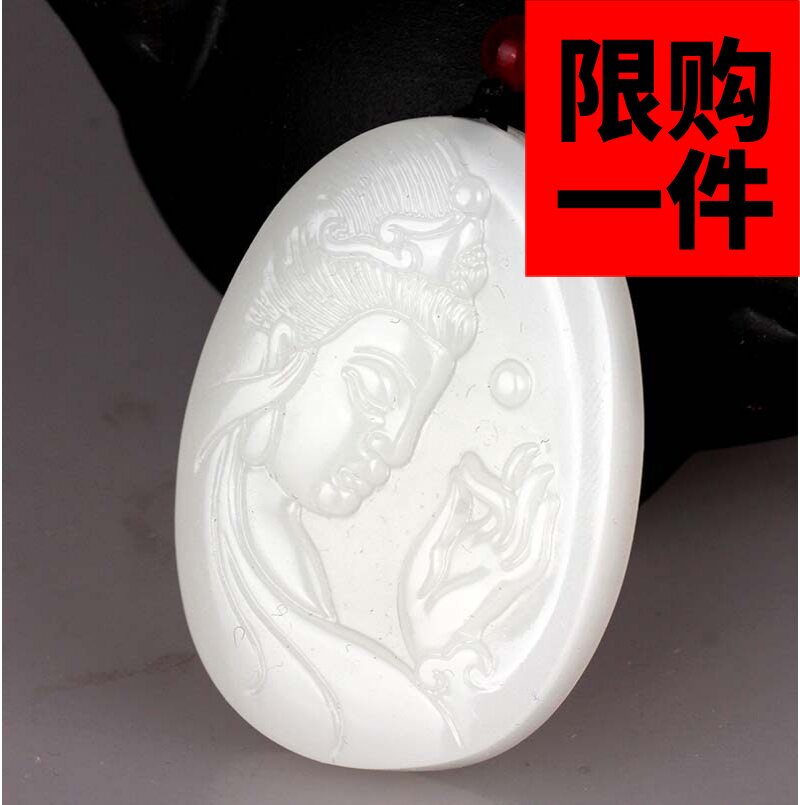 挂件观音菩萨吊坠男款新疆和田玉
