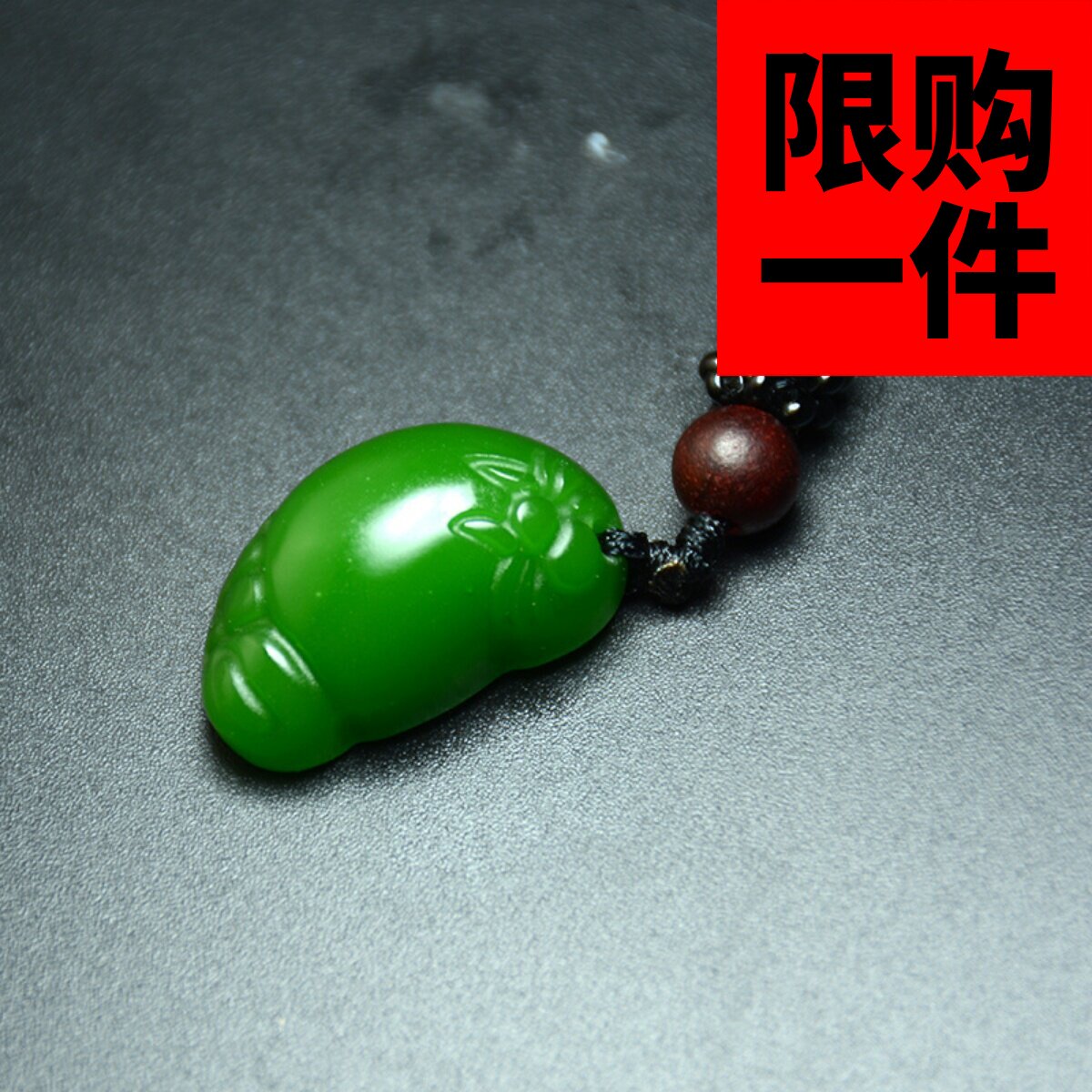 和田玉碧玉小脚丫知足常乐挂件儿童小孩男女款碧玉胖脚丫玉坠吊坠
