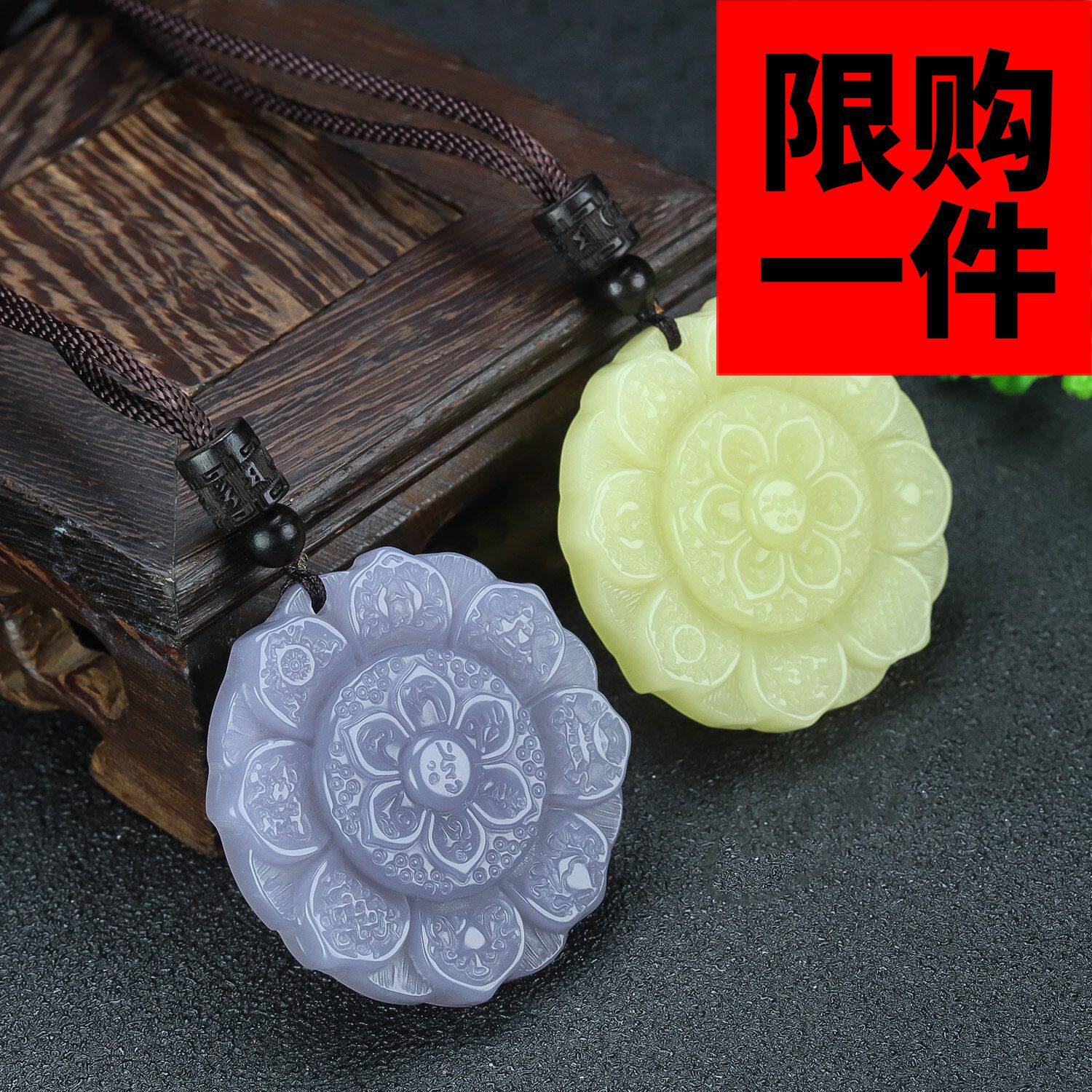 和田玉烟紫莲花吊坠青白玉六字真言挂件黄口八宝罗盘护身符玉项链