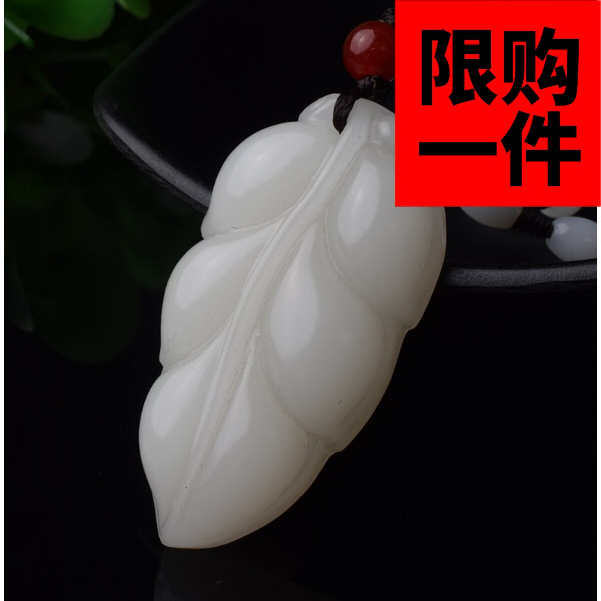 吊坠羊脂金枝玉叶大业男女款挂件