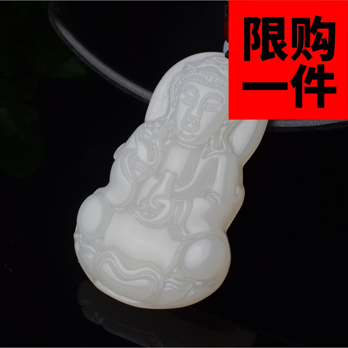 新疆和田玉观音吊坠籽料羊脂原石