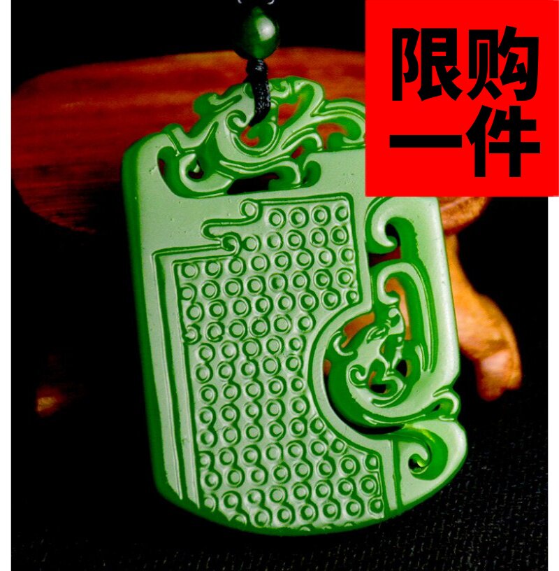 情侣吊坠龙凤呈祥新疆和田玉