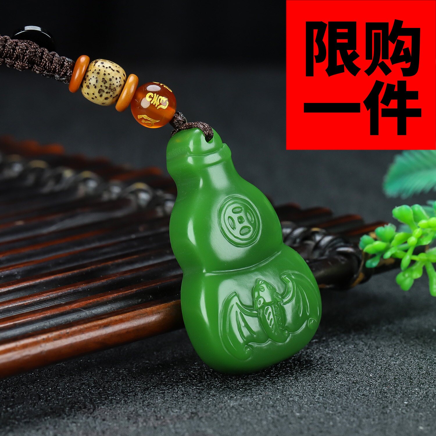 和田玉碧玉葫芦汽车钥匙扣玉坠菠菜绿福在眼前蝙蝠玉钱包挂钥匙扣