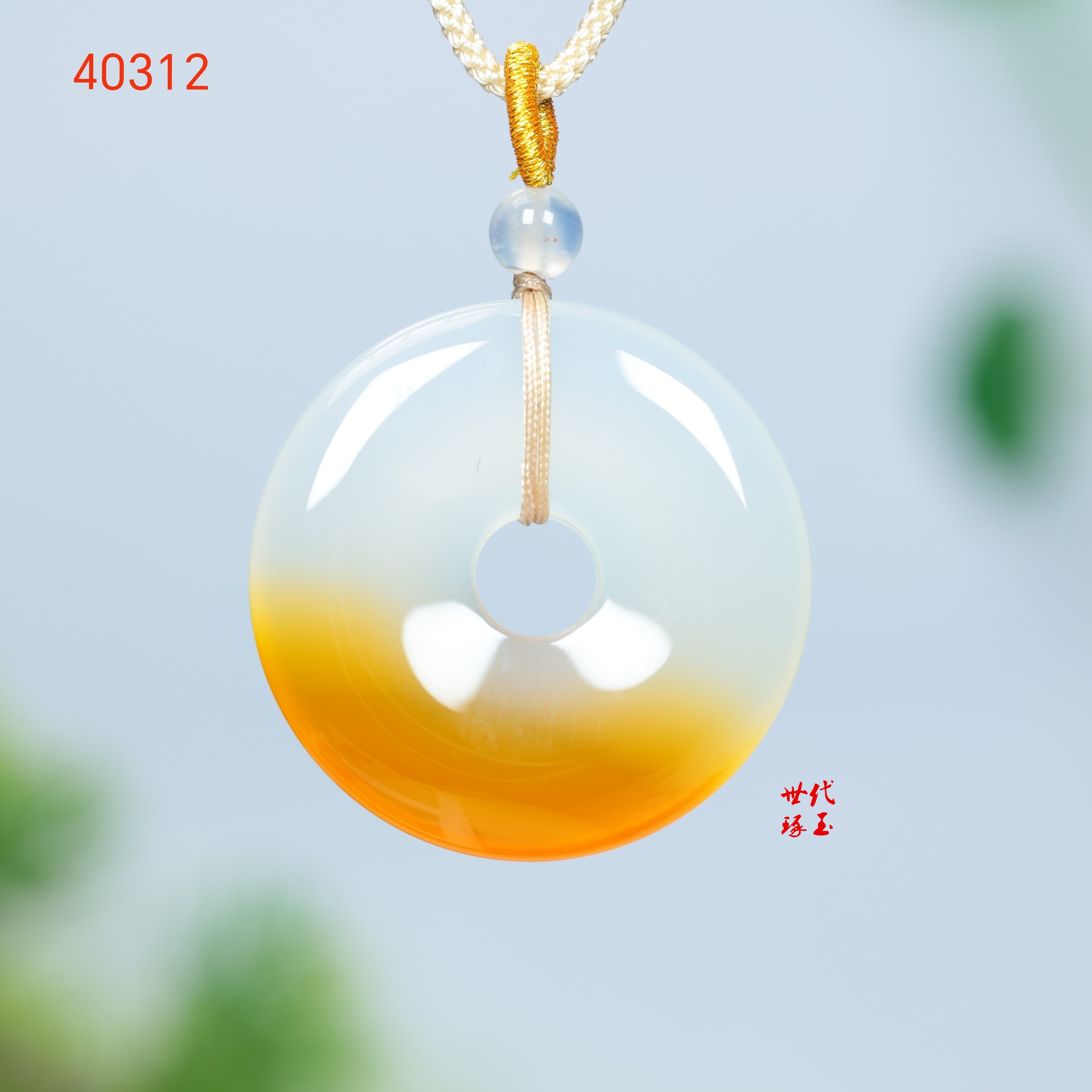 天然玛瑙糖心冰透平安扣挂件糖白玉髓平安扣吊坠男女款玉石玉佩