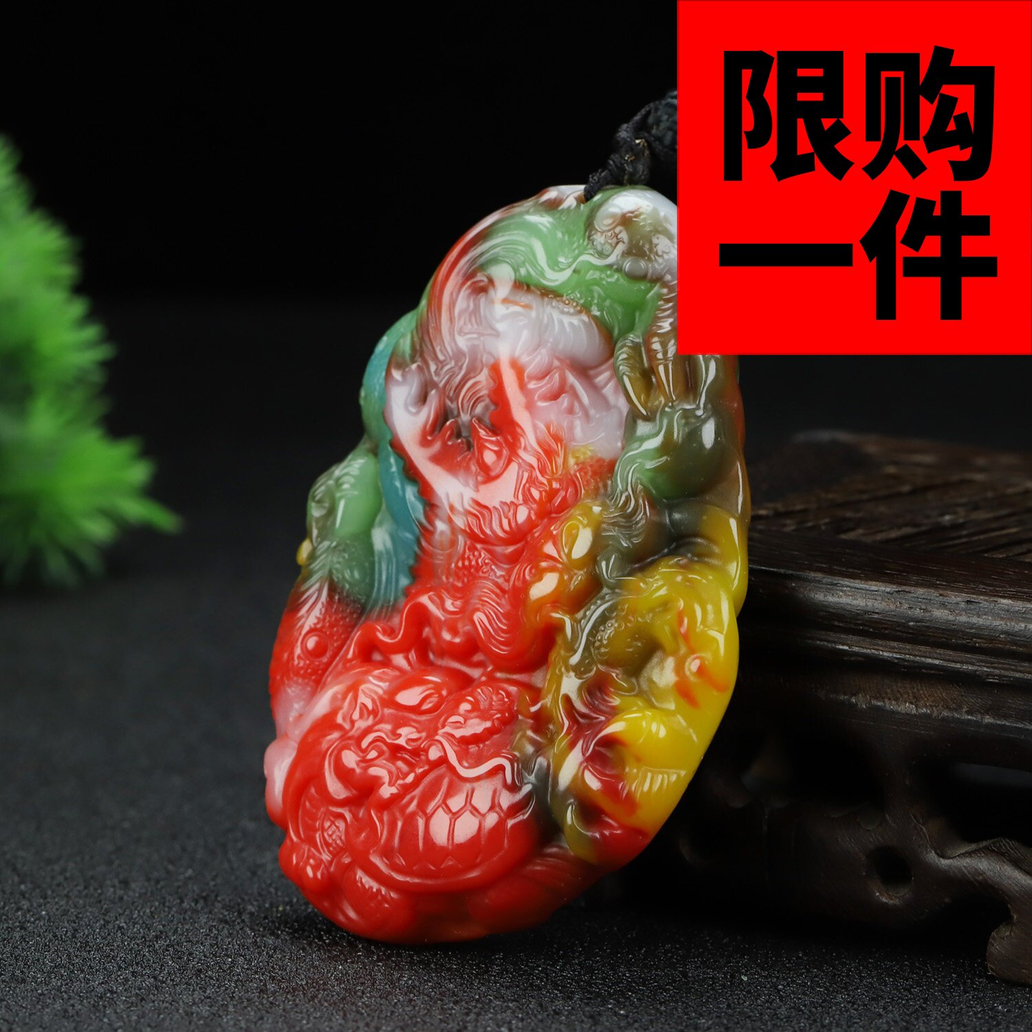 和田玉彩玉龙龟手把件新疆七彩玉龙行天下玉牌把玩件玉生肖龙腰牌