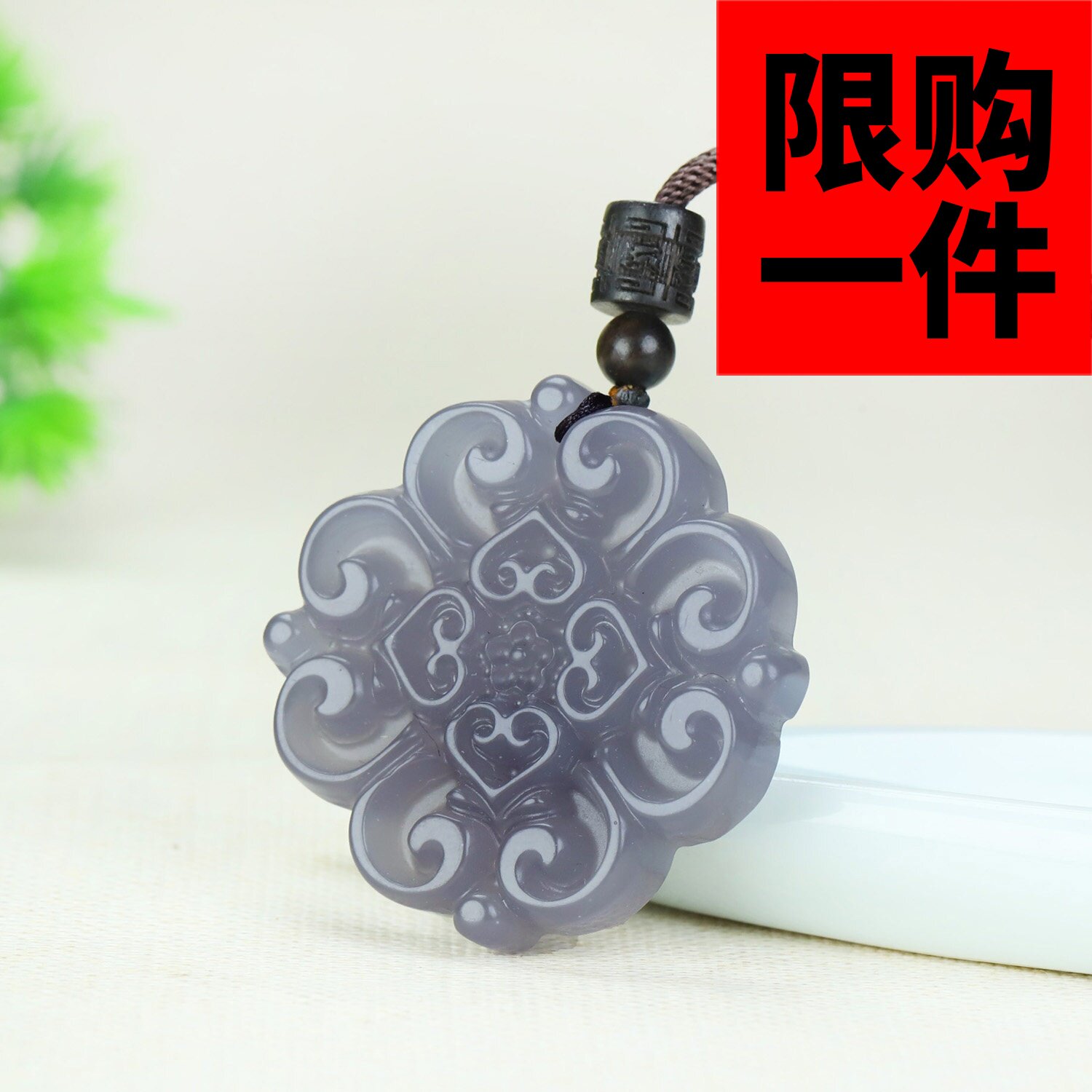天然和田玉中国结吊坠男女款新疆烟紫玉吉祥如意挂件项链玉佩玉坠