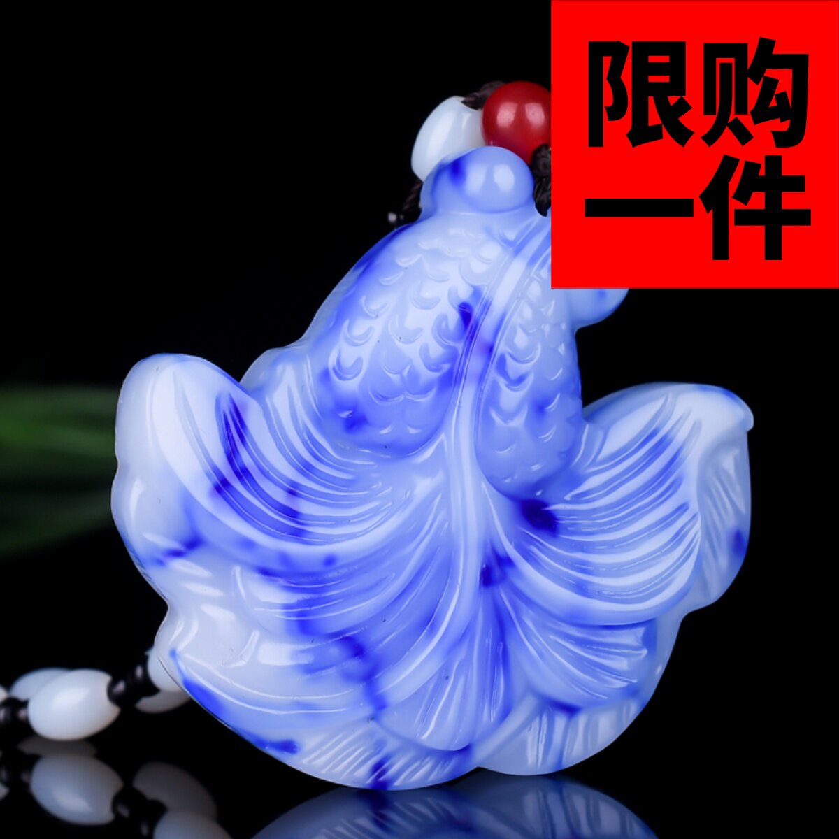 和田玉金鱼玉坠青花玉富贵鱼吊坠连年有余挂件男女款扇尾鱼项链坠