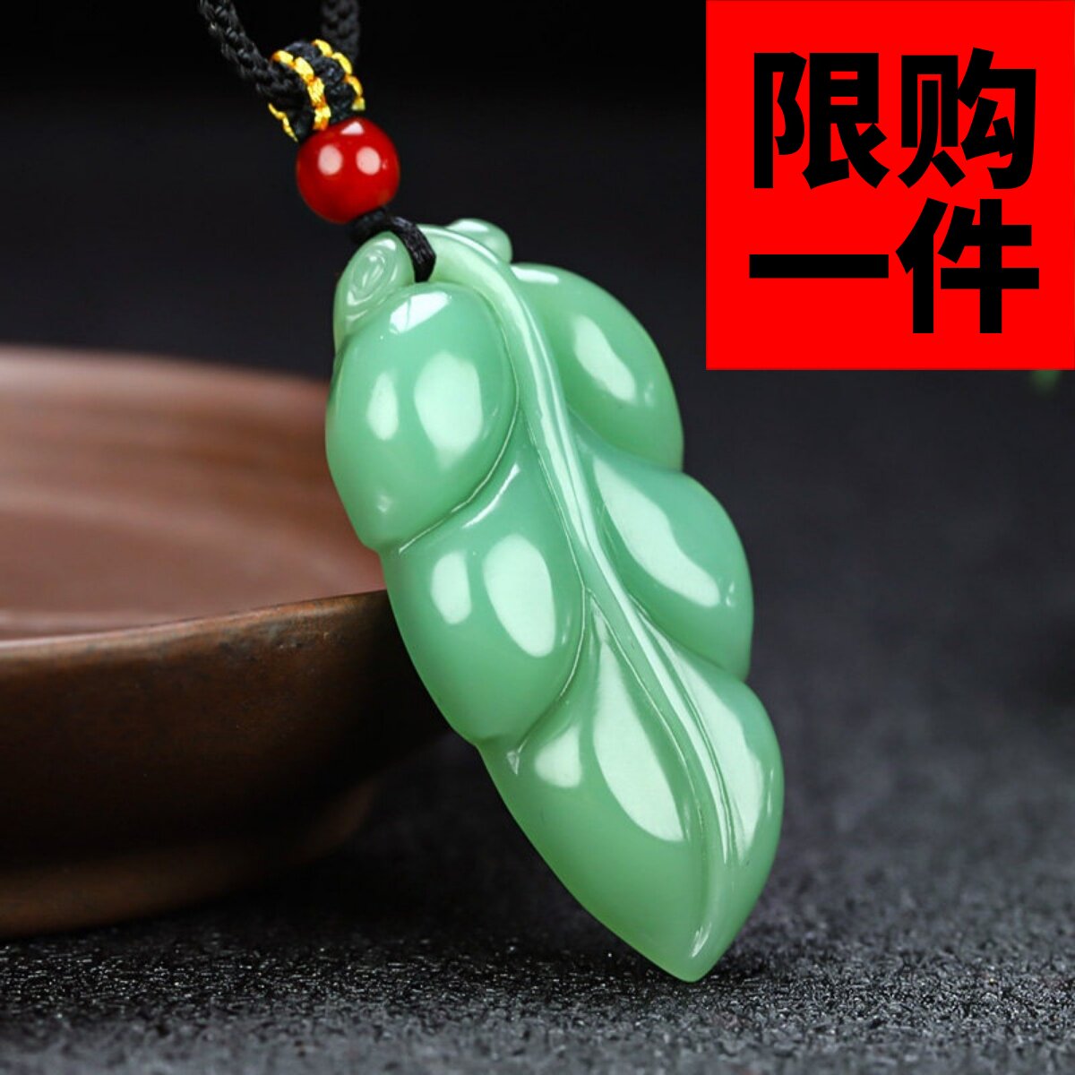 新疆玉树叶挂件和田玉且末蓝树叶大业有成金枝玉叶玉坠吊坠玉佩坠