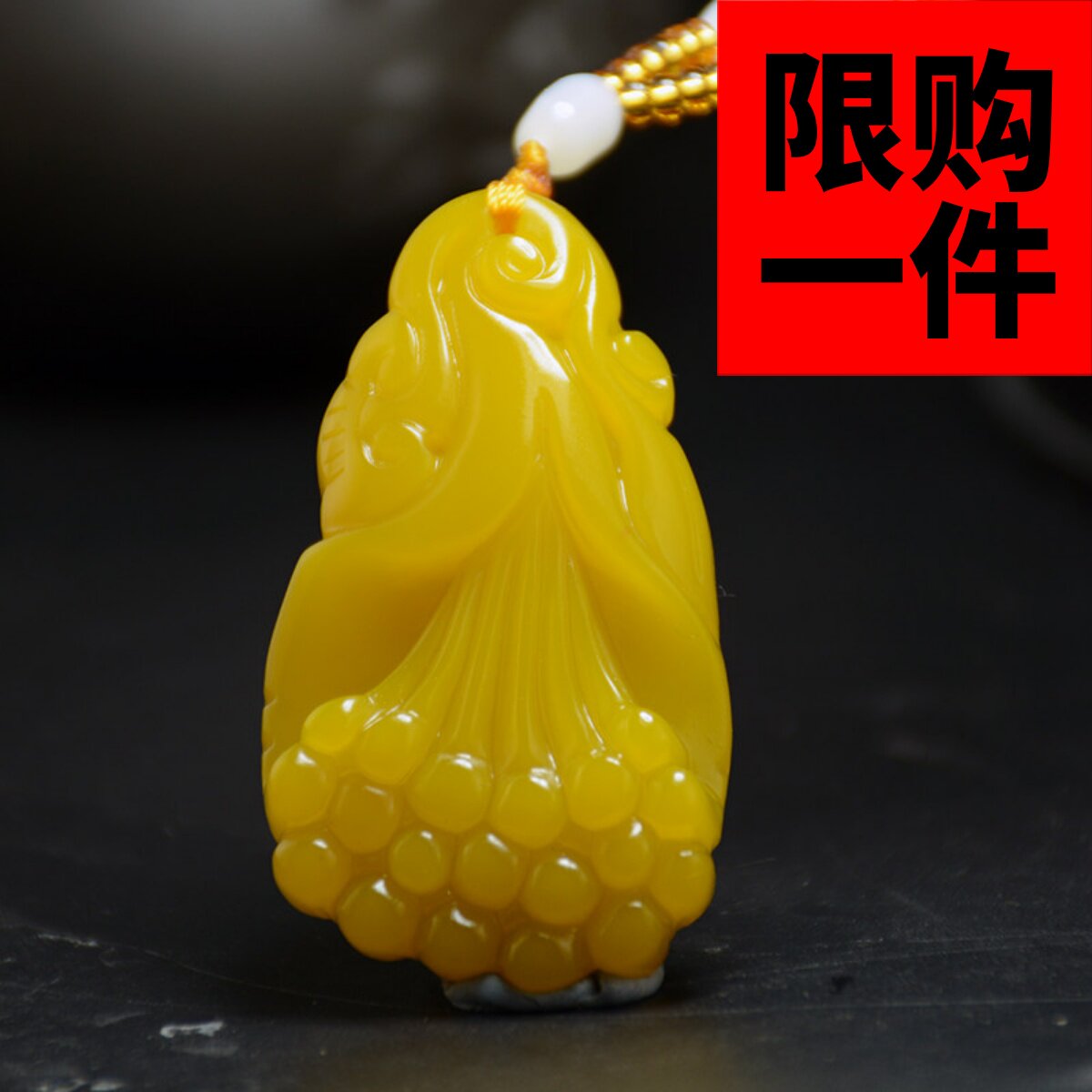 和田玉黄龙玉玉兰花吊坠黄玉白菜