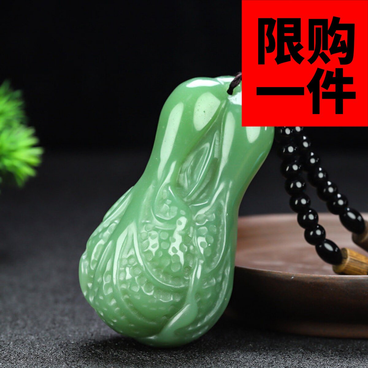 新疆和田玉白菜把件天然且末蓝遇百财手把件晴水白菜百财把件挂件