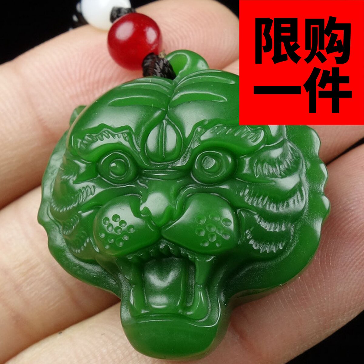 虎头挂件十二生肖玉佩项链吊坠