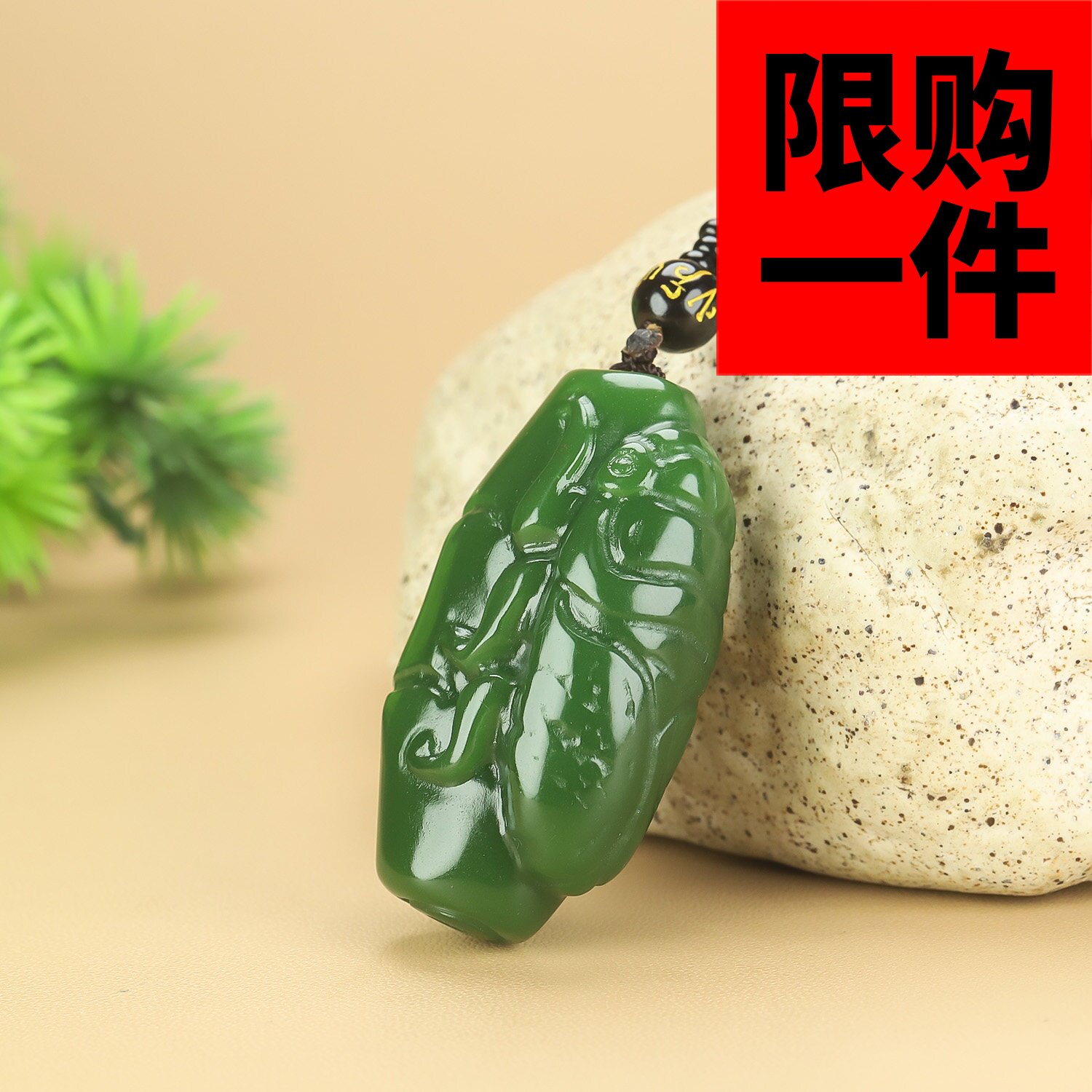 和田玉竹节知了吊坠菠菜绿碧玉节节高玉蝉一鸣惊人挂件玉坠玉佩