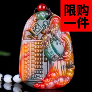 和田玉神算子财神玉牌吊坠男女款七彩玉招财进宝如意算盘项链挂件