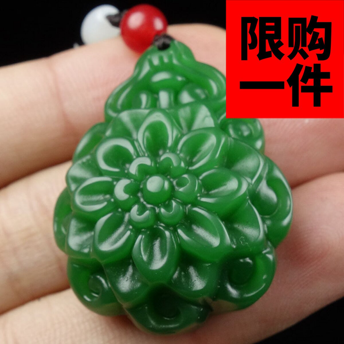 挂件雪莲花项链坠玉佩