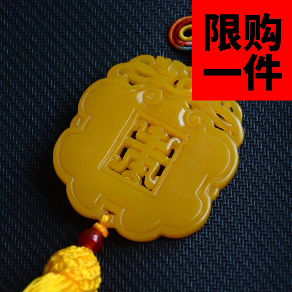 高档挂件吊坠黄龙玉